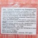 Икра летучей рыбы Тобико оранжевая 500 г